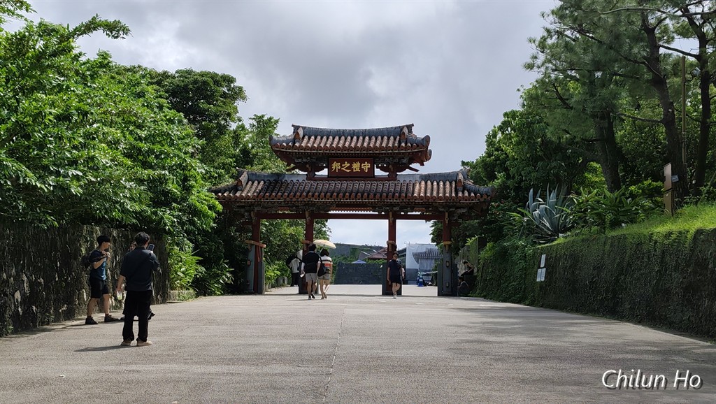 守禮門